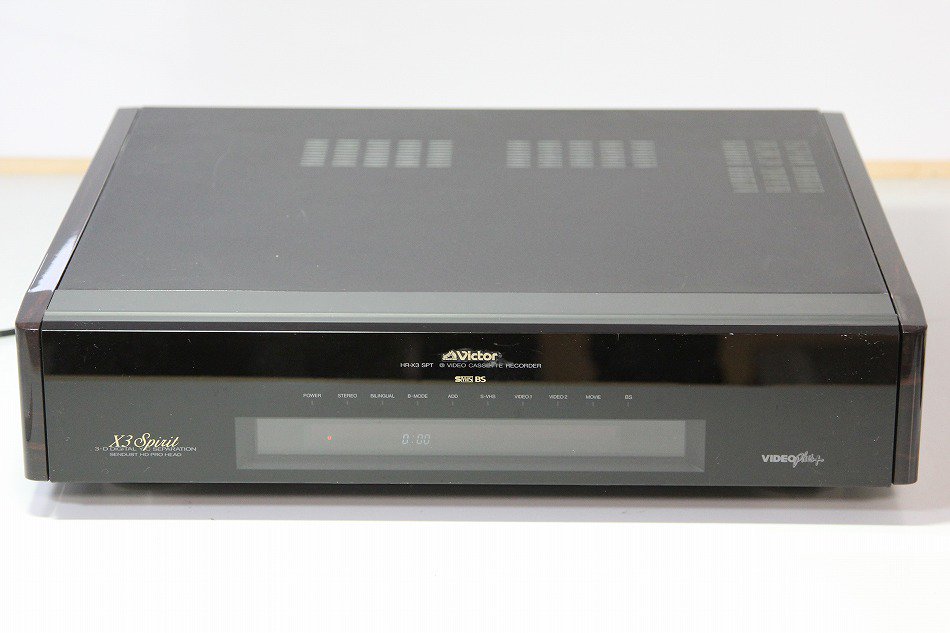 HR-X3 spirit ｜Victor BS内蔵スーパーVHS HiFiビデオ｜中古品｜修理