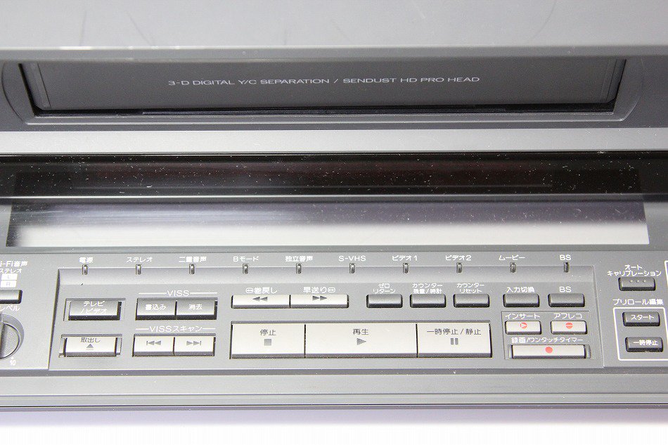 HR-X3 spirit ｜Victor BS内蔵スーパーVHS HiFiビデオ｜中古品｜修理