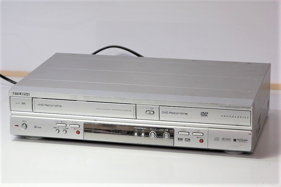 最大80％オフ通販  VHS一体型DVDレコーダー DVR-S300 【美品】MITSUBISHI DVDレコーダー