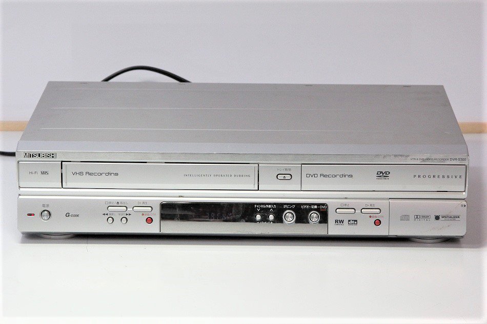 三菱ビデオ一体型DVDビデオレコーダー DVR‐S300
