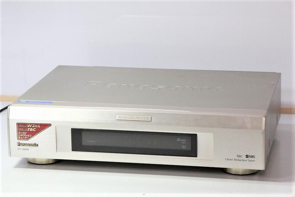 Panasonic S-VHS ビデオデッキNV-SB900 デジタルW3次元＆デジタルTBC 