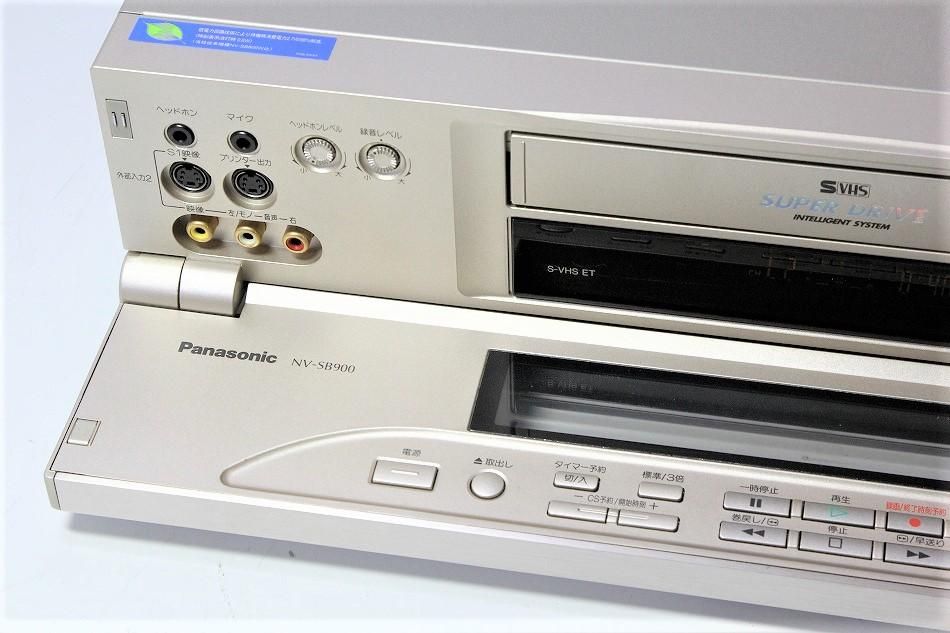 舗 Panasonic NV-SB900 S-VHSビデオデッキ michelephoenix.com