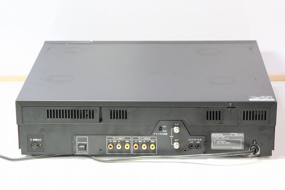 MDP-555｜｜SONY CD/CDV/LDプレーヤー｜中古品｜修理販売｜サンクス電機