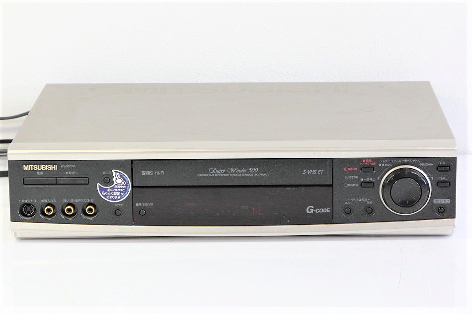 【メンテ済】Mitsubishi HV-SX200 S-VHS【リモコン付】