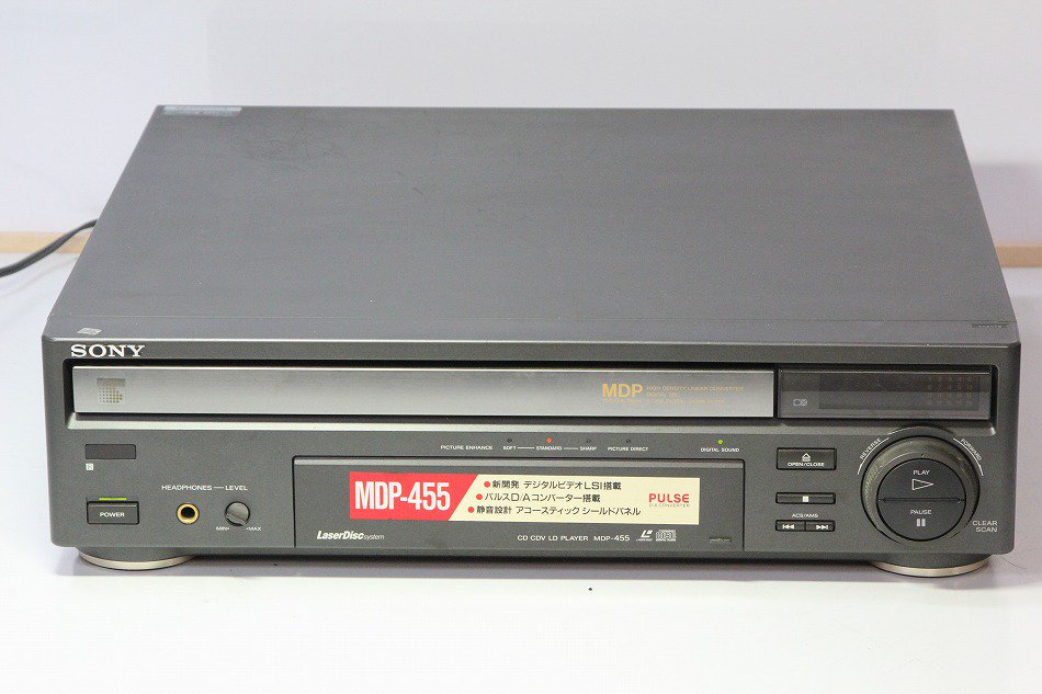 MDP-455｜SONY CD/LDプレーヤー｜中古品｜修理販売｜サンクス電機