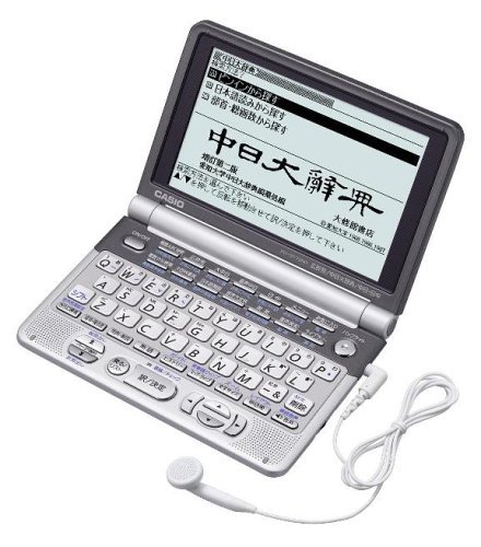 XD-GT7350｜CASIO 電子辞書 Ex-word XD-GT7350 (31コンテンツ, 英語