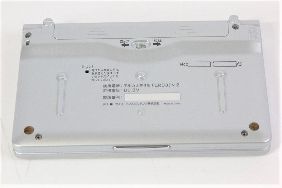 SR-T5000|SEIKO/セイコー電子辞書 SR-T5000(ジーニアス英和第 SR-T5000|SEIKO/セイコー電子辞書 SR-T5000(ジーニアス英和第