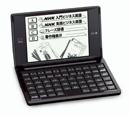 SR-G7001M-NH3｜セイコーインスツル 電子辞書G7シリーズ NHKビジネス