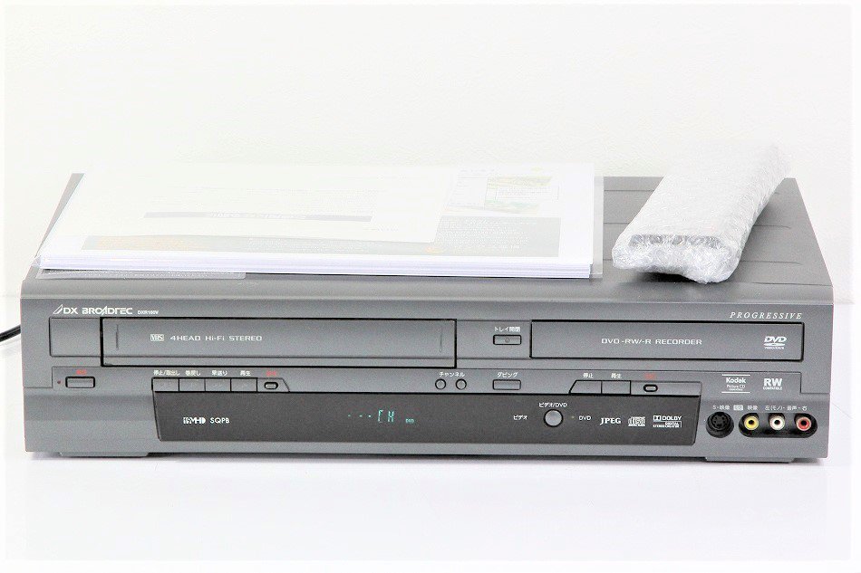 DXR160V｜DXアンテナ 地上デジタルチューナー内蔵ビデオ一体型DVD ...