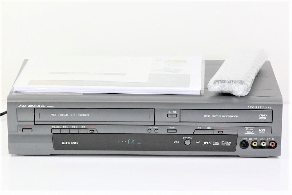 ビデオ一体型レコーダー DXR160V DX BROADTEC-