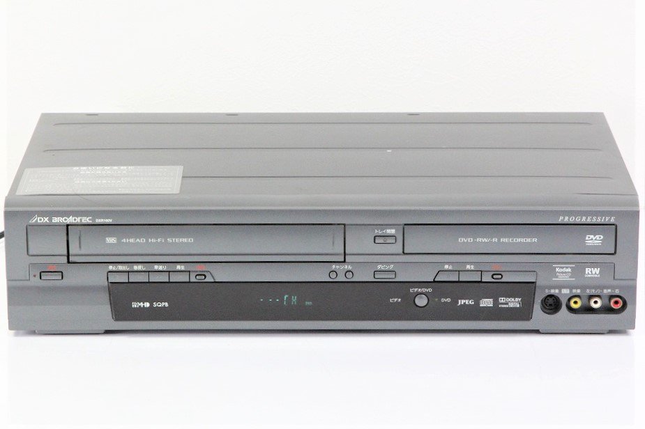 DXR160V｜DXアンテナ 地上デジタルチューナー内蔵ビデオ一体型DVD 