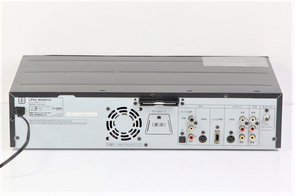 DXR160V｜DXアンテナ 地上デジタルチューナー内蔵ビデオ一体型DVD