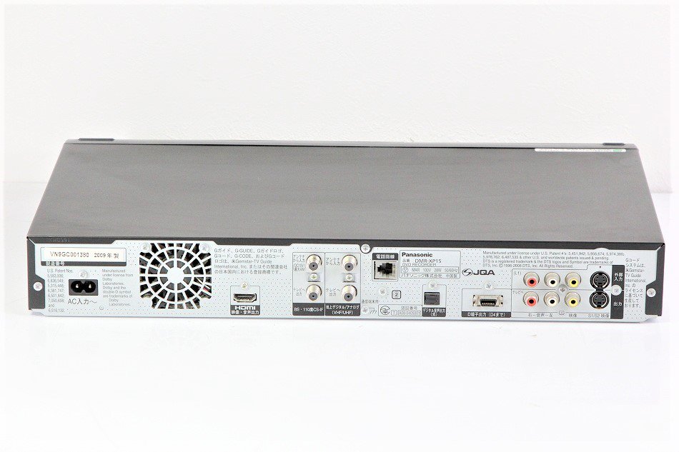Panasonic DMR-XP15