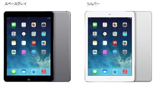 iPad Air｜Apple アップル 海外版SIMフリー iPadAir A1475 Space Gray スペースグレイ 32GB Wi-Fi +  Cellular｜中古品｜修理販売｜サンクス電機