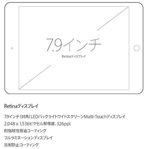 MK9Q2J/A｜Apple iPad mini 4 Wi-Fiモデル 128GB MK9Q2JA アップル ...