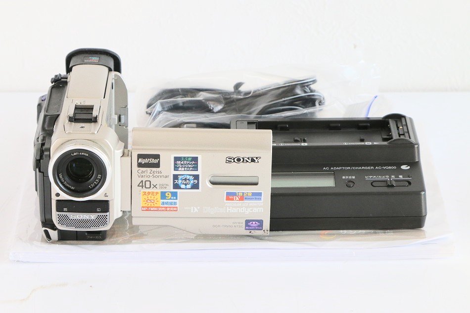 ソニー DCR-TRV225 ビデオカメラ デジタルハンディカム 8ミリ