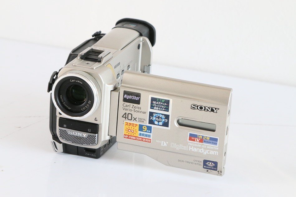 SONYソニー DCR-TRV9 デジタルビデオカメラ 規制前 - カメラ