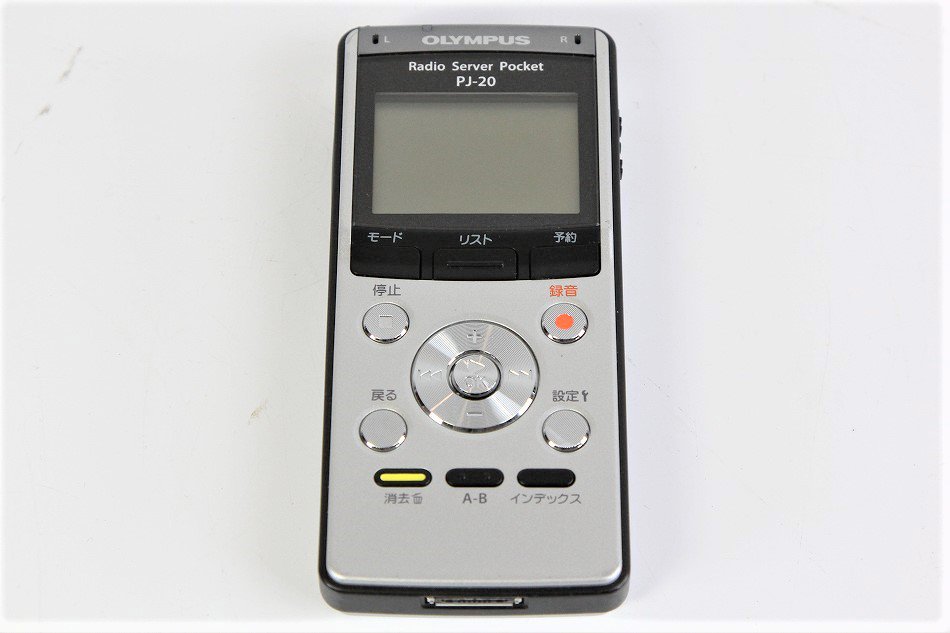 PJ-20｜OLYMPUS ICレコーダー機能付ラジオ録音機 ラジオサーバー 