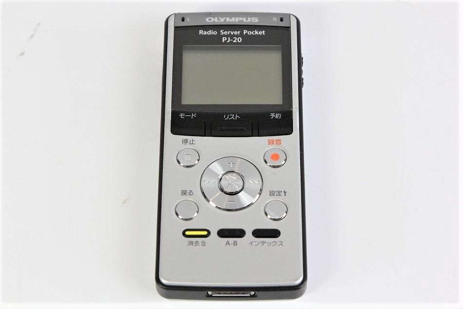 PJ-20｜OLYMPUS ICレコーダー機能付ラジオ録音機 ラジオサーバーポケット PJ-20｜中古品｜修理販売｜サンクス電機