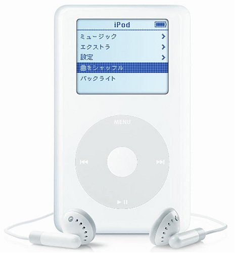 Apple iPod 初期型 20GB P9282J/A - www.danielparente.net