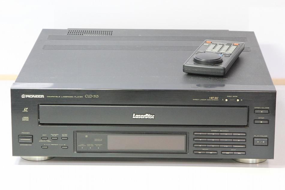 CLD-313｜パイオニア レーザーディスクプレーヤー｜中古品｜修理販売