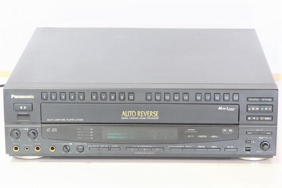 LX-K680｜中古品｜パナソニック レーザーディスクプレーヤー カラオケ