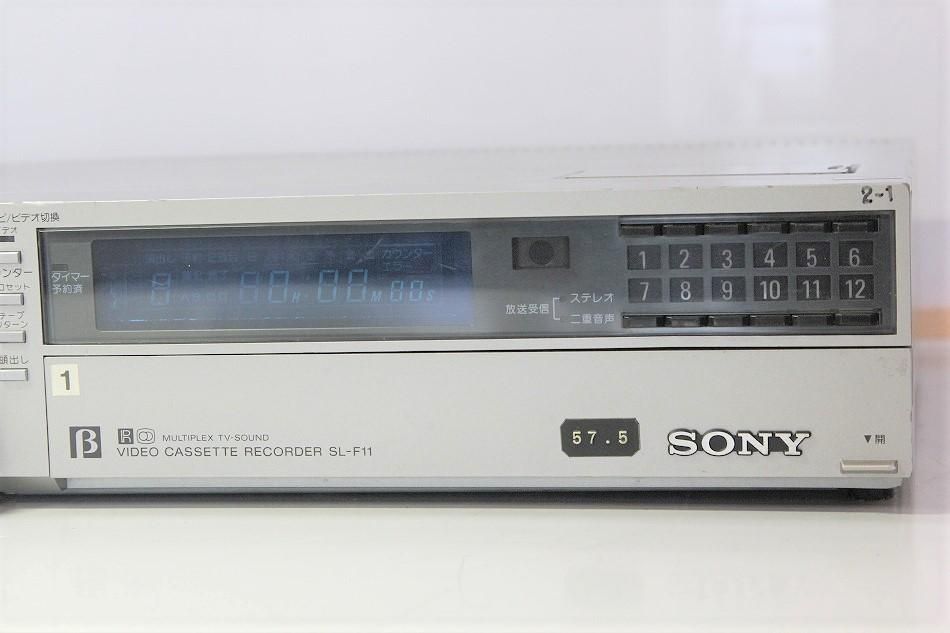 SL-F11｜SONY ベータデッキ｜中古品｜修理販売｜サンクス電機