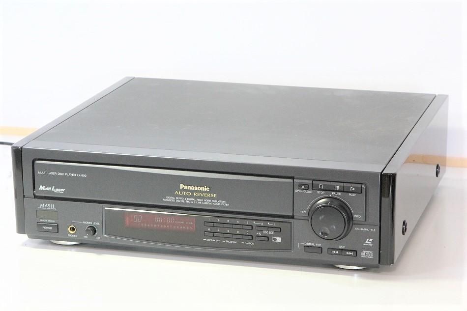 LX-900｜中古品｜パナソニック レーザーディスクプレーヤー｜中古品