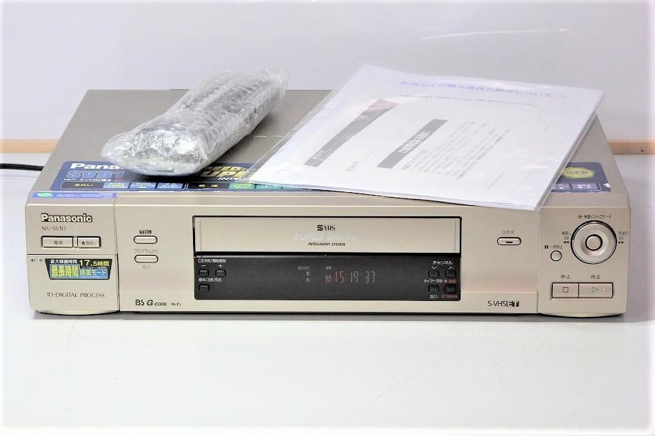 パナソニック、S-VHSレコーダー ジャンク