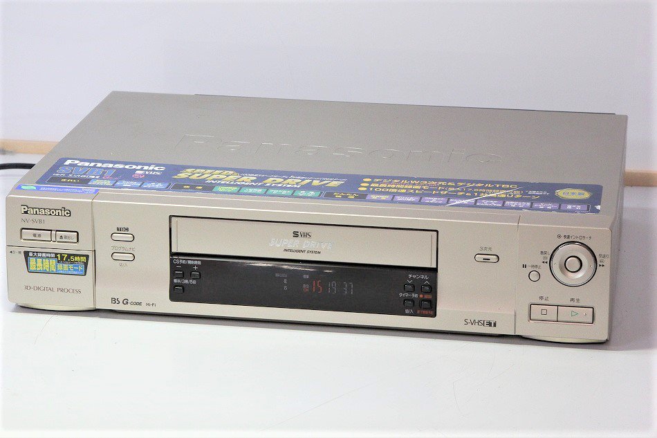 Panasonic パナソニック S-VHS VHSビデオデッキ NV-SVB1-