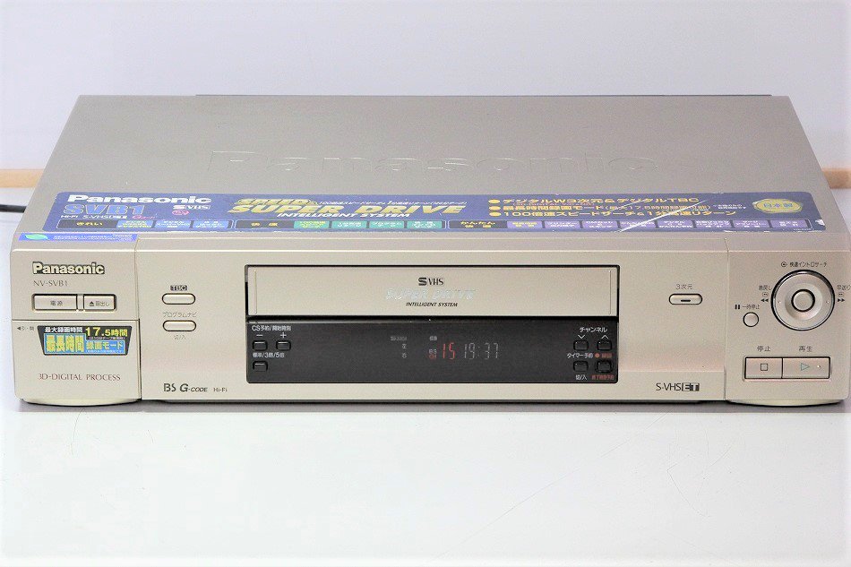 3次元&TBC】Panasonic ビデオデッキ NV-SVB1 S-VHS www.krzysztofbialy.com