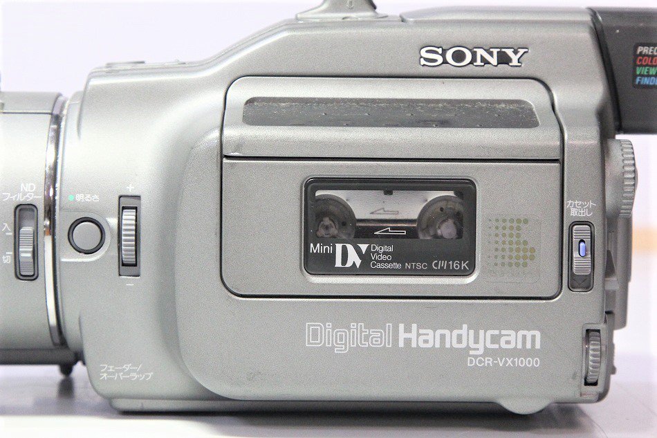 DCR-VX1000｜SONY デジタルビデオカメラレコーダー ｜中古品｜修理販売 