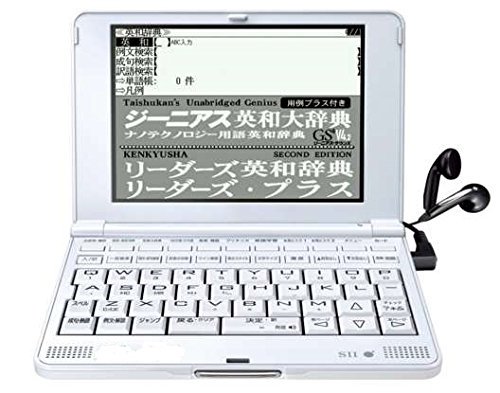 SL901X｜セイコーインスツル IC DICTIONARY 電子辞書 SL901X（SR