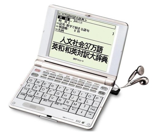 SR-E8600｜セイコーインスツル 電子辞書 英語上級モデル SR-E8600 