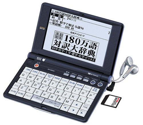 SR-E9000｜SEIKO IC DICTIONARY SR-E9000 (26コンテンツ, 英語充実