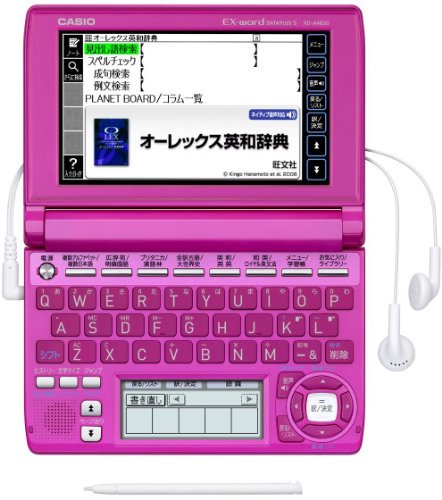 XD-A4850FP｜カシオ計算機 カシオ 電子辞書 EX-word XD-A4850FP(125