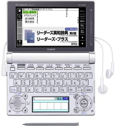 XD-D9800WE｜カシオ 電子辞書 エクスワード 英語上級モデル XD-D9800WE【中古品】｜中古品｜修理販売｜サンクス電機