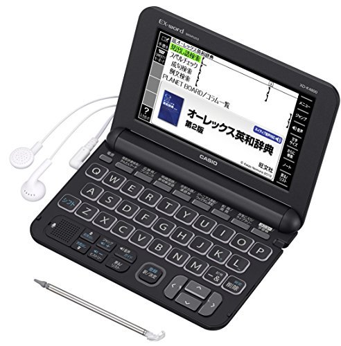 XD-K4800BK｜カシオ 電子辞書 エクスワード 高校生モデル XD-K4800BK