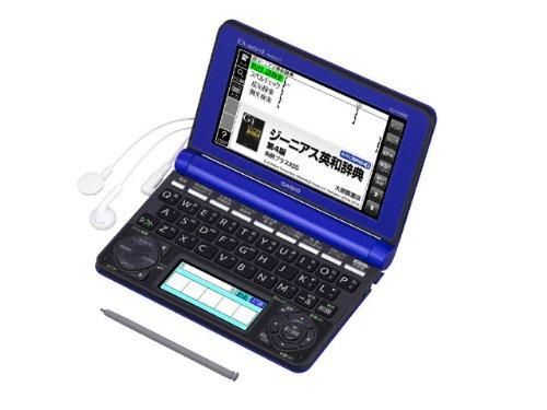 Amazon | カシオ計算機 電子辞書 EX-word XD-N4800 (140