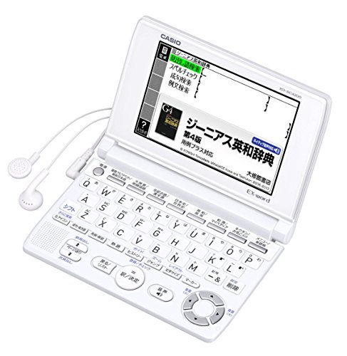 XD-SC4200｜カシオ 電子辞書 エクスワード 高校生エントリーモデル XD