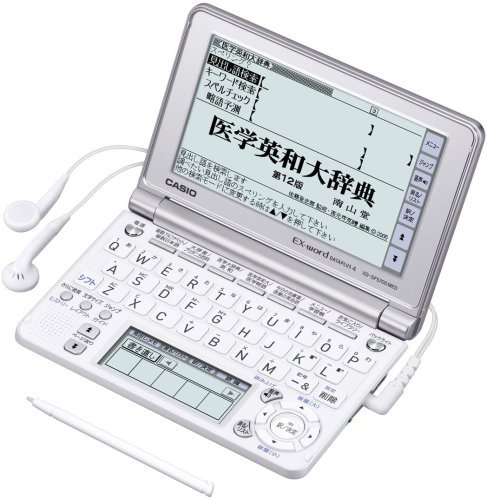 XD-SF5700MED｜CASIO Ex-word 電子辞書 XD-SF5700MED 音声対応 50