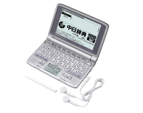 XD-SW7300｜CASIO Ex-word (エクスワード) 電子辞書 XD-SW7300 日中韓