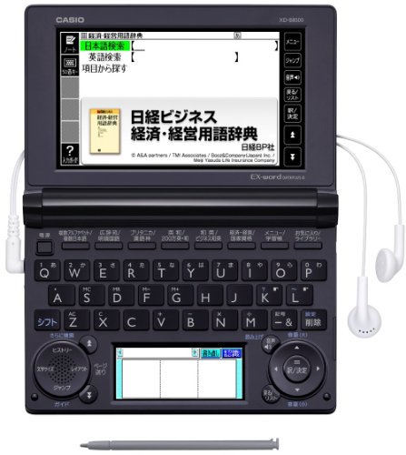 XD-XD-B8500BK｜CASIO Ex-word 電子辞書 一般・総合モデル(ビジネス