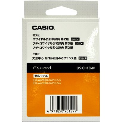 XS-OH15MC｜カシオ計算機 電子辞書用コンテンツ(microSDカード版) 仏和