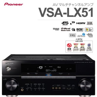 Pioneer AVマルチチャンネルアンプ VSA-LX51【中古品】