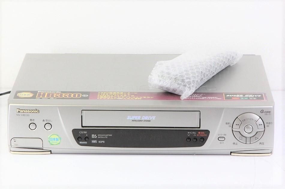 NV-HB330｜パナソニック(Panasonic) VHSビデオデッキ NV-HB330【中古品】｜中古品｜修理販売｜サンクス電機