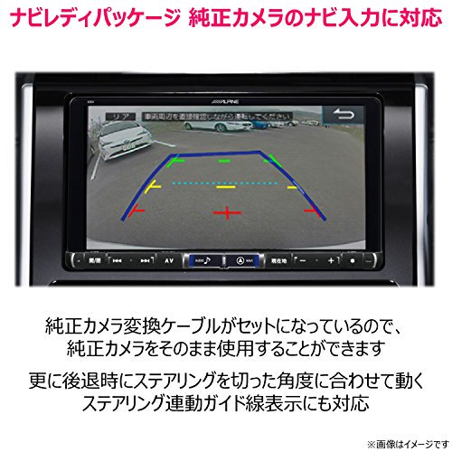 X9VA-TR-NR｜アルパイン(ALPINE) タンク ルーミー (標準グレード) 専用