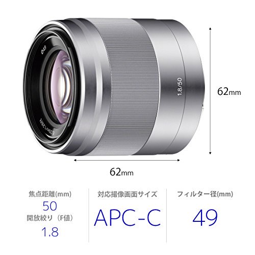 SEL50F18｜ソニー SONY 単焦点レンズ E 50mm F1.8 OSS APS-C