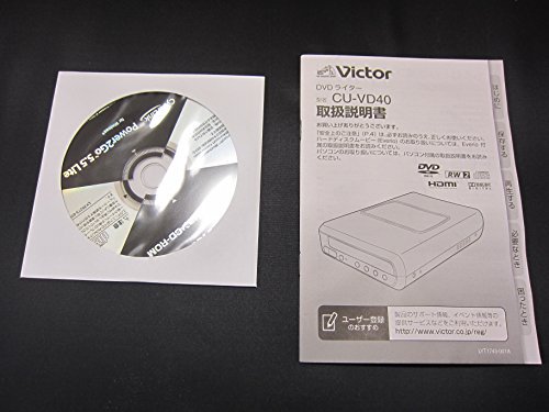 CU-VD40E｜JVCケンウッド ビクター エブリオ専用再生機能付きDVDライター CU-VD40【中古品】｜中古品｜修理販売｜サンクス電機