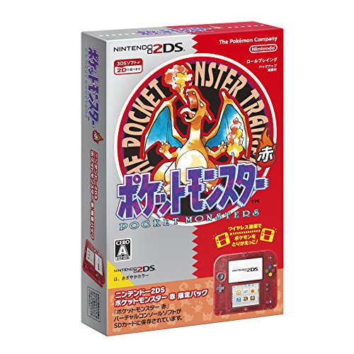 Nintendo 2DS｜ニンテンドー2DS 『ポケットモンスター 赤』限定パック 